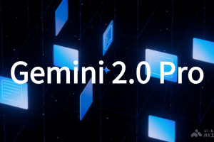 Gemini 2.0 Pro – 谷歌推出的高性能多模态AI模型