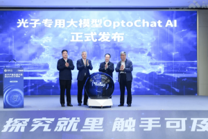 OptoChat AI – 南智光电联合南大推出的光子芯片领域专用大模型