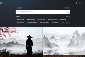 阶跃视频 – 阶跃星辰推出的AI视频生成工具