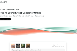 GenSFX – 免费 AI 音效生成工具，输入文本描述秒级生成高质量音效
