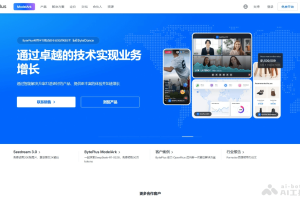 BytePlus – 字节跳动面向海外推出的企业级云服务平台