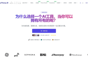 Easy-Peasy.AI – 提供内容创作、图像生成、音频生成和文本转录的AI一站式平台