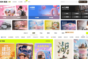 12个免费的AI海报设计工具和软件，一句话生成海报