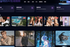 Lanta AI – AI内容创作平台，支持视频和图像处理