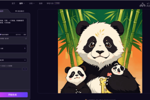 云界AI – 免费的在线AI创意绘画工具