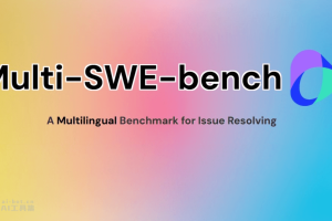 Multi-SWE-bench – 字节豆包开源的多语言代码修复基准