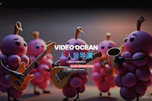 Video Ocean V2.0 – 潞晨科技推出的升级版多功能AI视频生成平台