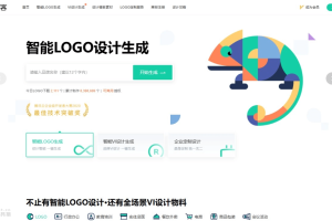 标智客 – AI LOGO设计工具，自动生成多种风格的原创LOGO