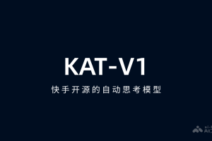 KAT-V1 – 快手开源的自动思考模型
