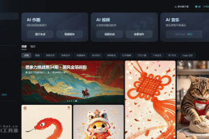 15个免费AI文生视频工具，一键将文字转为生动视频