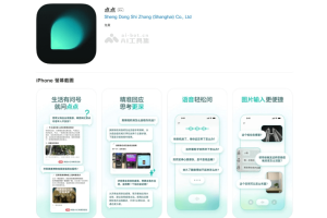 点点 – 小红书推出的 AI 搜索助手，主打生活场景