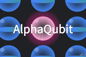 AlphaQubit – 谷歌推出的量子错误解码器