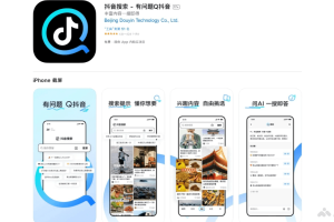 抖音搜索 – 抖音推出的独立内容搜索引擎，支持AI搜索