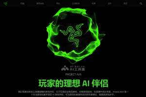 Project AVA – 雷蛇推出的 AI 游戏伴侣