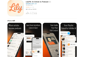 LilyFM – AI播客生成应用，一键将网页文章转为音频播客