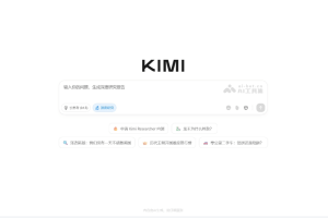 Kimi-Researcher – Kimi推出的深度研究Agent模型