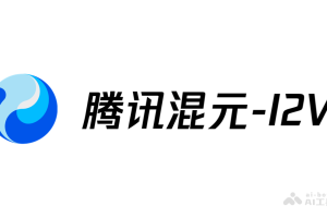 混元图生视频 – 腾讯混元开源的图生视频模型
