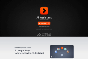 J1 Assistant – 罗永浩旗下 Jarvis 项目推出的 AI 智能助手