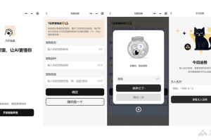 爪爪知道 – BOSS直聘推出的AI宠物应用