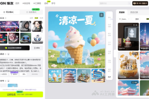 15个免费的AI绘画工具和网站，人人都是绘画大师