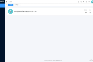 easegen – AI数字人课程制作平台，智能课件自动批量生成