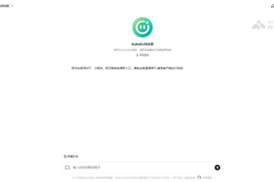 AutoGLM沉思 – 首个免费、具备深度研究和操作能力的AI Agent