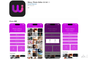 Wavy – AI图片处理应用，可实现图像增强、扩图、对象删除、艺术风格形象