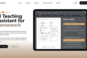 GradeWiz – AI教学助手，自动创建评分标准、批改学生作业和反馈
