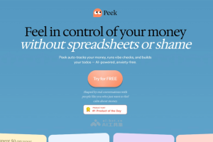 Peek – AI个人财务管理应用，自动追踪财务变化