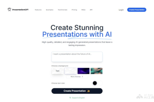 PresentationGPT – AI演示文稿生成工具，提供主题快速生成演示文稿