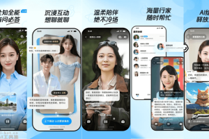 度豆 – 百度推出的仿真人AI社交APP，24小时陪你聊天