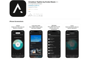 Amadeus Code – AI音乐创作工具，轻触屏幕AI自动生成旋律