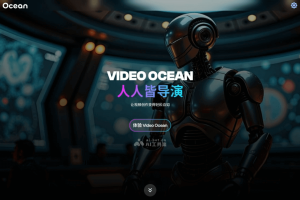 Video Ocean – 潞晨科技推出的多功能AI视频生成平台