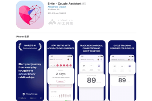 Entie – AI情侣关系助手，追踪情侣情绪变化提供个性化建议