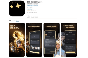 15个AI虚拟女友/男友社交软件，专属恋爱聊天和情感陪伴