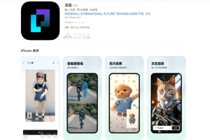 洞图 – AI图片处理工具，具有多种趣味、便捷图片编辑功能
