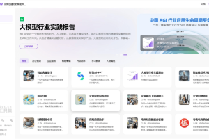 Botnow – AI Agent创作与分发平台，提供可视化的智能体编排工具