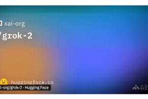 Grok 2.5 – xAI正式开源的AI模型，前身是Grok 2