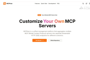 MCPHub – 一站式MCP服务器聚合平台