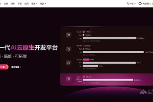 MoonBit – IDEA 研究院推出的AI云原生开发平台