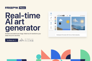 Freepik Pikaso – 实时AI绘图工具，将草绘转换为图像