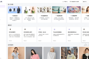 Kerqu.Ai – AI电商图文生成工具，支持多语言文案生成和作图功能