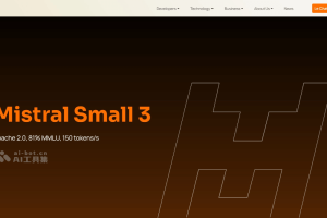 Mistral Small 3 – Mistral AI 推出的开源大语言模型