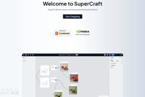 SuperCraft – AI设计工具，草图一键变成3D模型