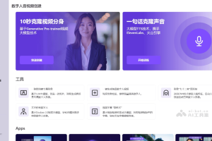 A2E – 一站式AI数字人形象创作平台