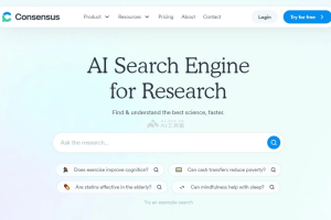 Consensus – AI学术研究搜索引擎，超2亿篇同行评审研究论文