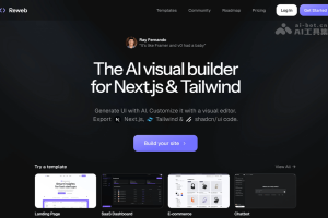 Reweb – AI前端开发工具，支持导入 Figma 设计文件转换为代码