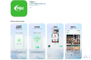 1号AI – 风平智能推出的AI数字分身视频交互平台