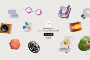ShellAgent 2.0 – MyShell推出的智能体应用构建器