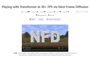 Next-Frame Diffusion – 北大联合微软推出的自回归视频生成模型